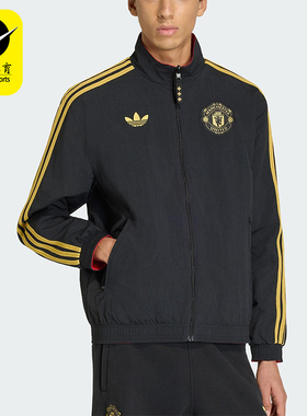 Adidas/阿迪达斯正品三叶草男士时尚双面穿立领运动外套JM5561