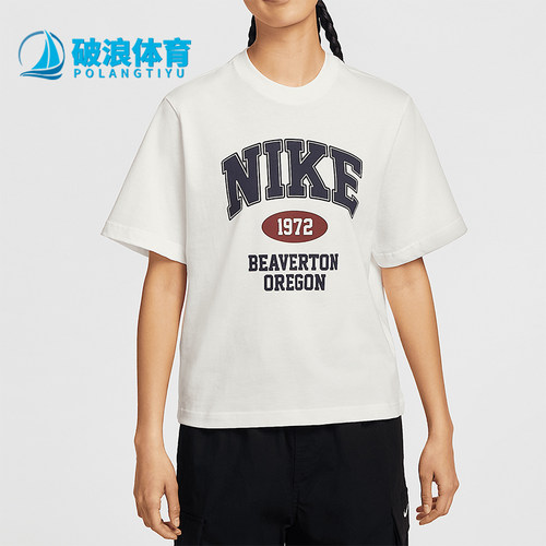Nike/耐克正品夏季新款女士印花休闲经典圆领短袖T恤IH0825-133
