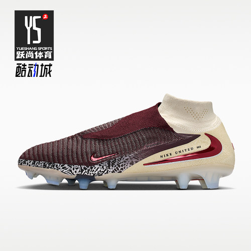 Nike/耐克正品四季款男女耐磨时尚透气防滑经典足球鞋IO8445-661