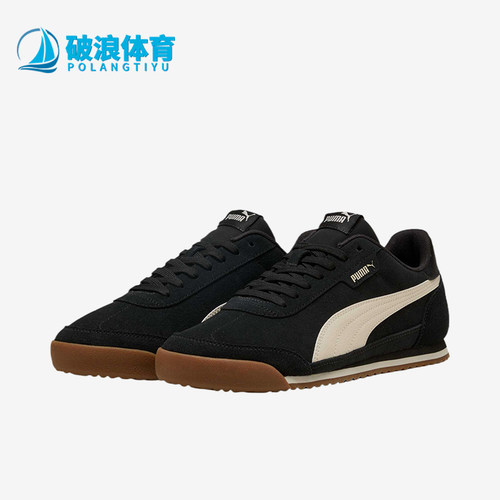 Puma/彪马正品Turino2牛剖层革/人造革男女经典日常板鞋397453-05