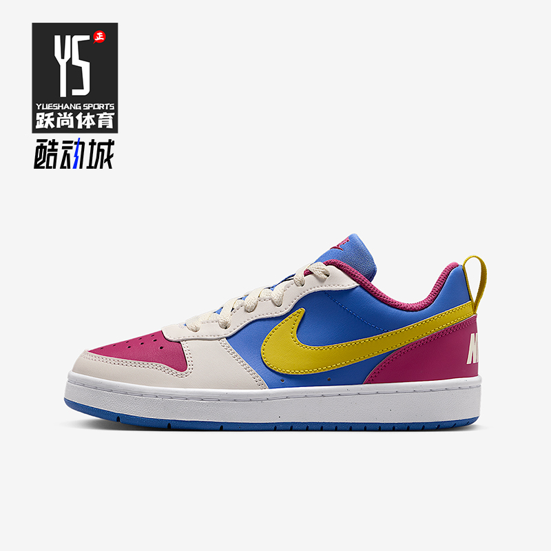 Nike/耐克正品2025 GS女子大童拼接轻盈低帮日常运动鞋IM2181-633