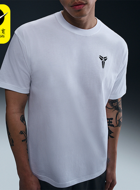 Nike/耐克正品夏季新款男士针织透气经典圆领短袖T恤HJ3319-100