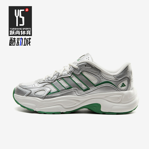 Adidas/阿迪达斯正品男女银色低帮休闲舒适经典轻便鞋类KI9870