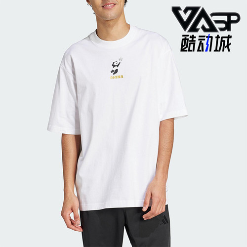 Adidas/阿迪达斯正品夏季男女休闲圆领宽松时尚印花短袖T恤JZ3288