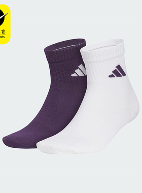 Adidas/阿迪达斯正品2025新款男女经典中筒运动袜两双装KC1502
