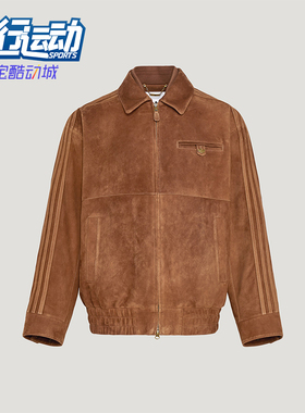 Adidas/阿迪达斯正品三叶草男士翻领复古宽松休闲皮革夹克KV5939