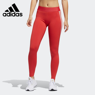 阿迪达斯正品 运动长裤 当季 女子健身训练紧身裤 FL2052 新款 Adidas