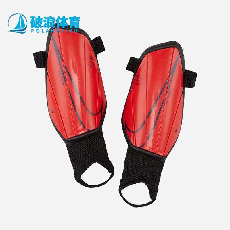 Nike/耐克正品绑带轻便防护儿童护胫护小腿护腿板SP2165-644