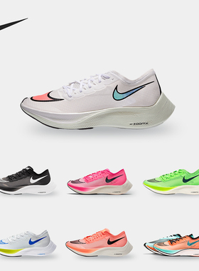 Nike/耐克正品 ZoomX VaporFly NEXT% 男女运动跑步鞋 CD4553