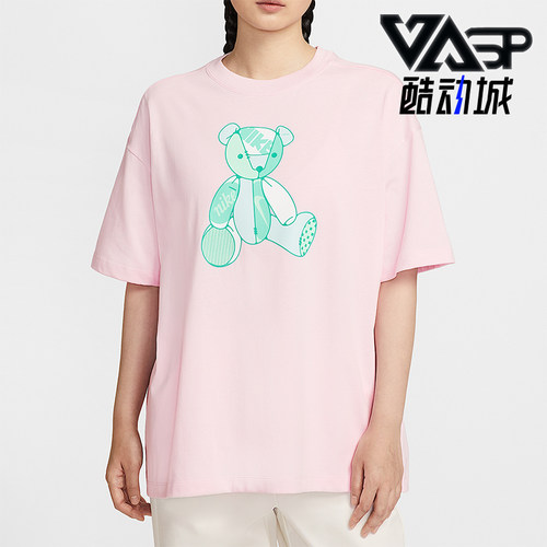 Nike/耐克正品2025女士时尚针织休闲印花透气宽松短袖IM3380-663