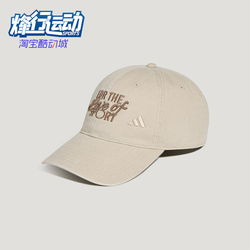 Adidas/阿迪达斯正品水洗印花男女款经典休闲运动棒球帽KZ2326