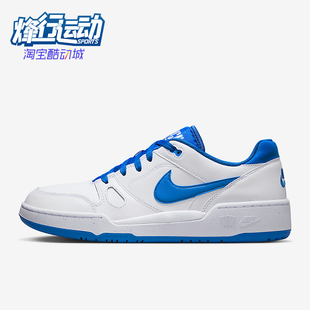 Force Full Low男士 耐磨低帮系带板鞋 105 Nike FB1362 耐克正品