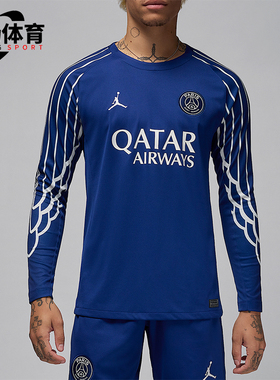 Nike/耐克正品2025JORDAN男士足球运动经典训练长袖HJ0867-493