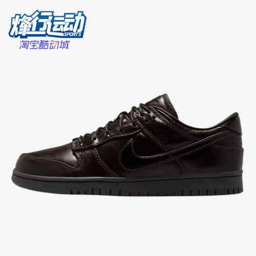 Nike/耐克正品DunkRetroPremium新款男棕黑色经典板鞋IQ3342-200