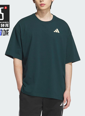 Adidas/阿迪达斯正品INTERCON T-SHIRT男女经典篮球短袖KD4291