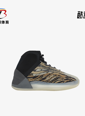 Adidas/阿迪达斯正品YZY QNTM小童高帮经典休闲耐磨运动鞋GX1332