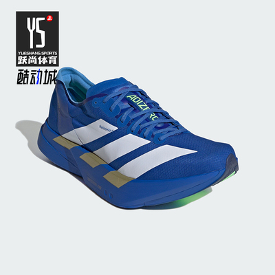 Adidas/阿迪达斯正品2026春季款男士低帮减震耐磨跑步鞋JP6622
