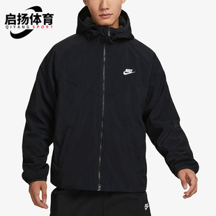 Nike/耐克正品秋冬男士加绒经典运动保暖宽松连帽外套FB8619-010