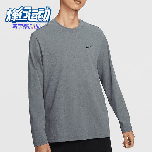 Nike/耐克正品新款男士篮球训练宽松防晒运动T恤FZ0671-084