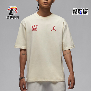 Nike/耐克正品JORDAN男士圆领透气宽松简约短袖T恤HQ1575-113