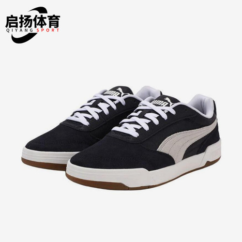 Puma/彪马正品男士舒适薄底透气减震耐磨低帮板鞋403145-04