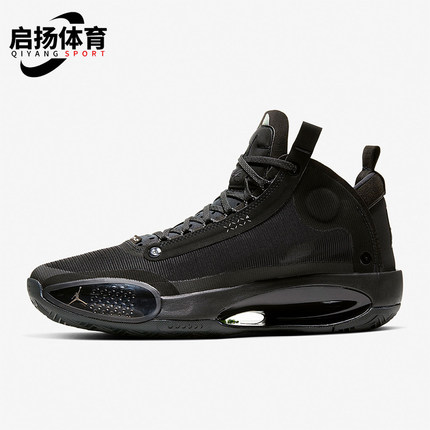 Nike/耐克正品JORDAN 34 AJ34男士缓震训练篮球鞋AR3240-003