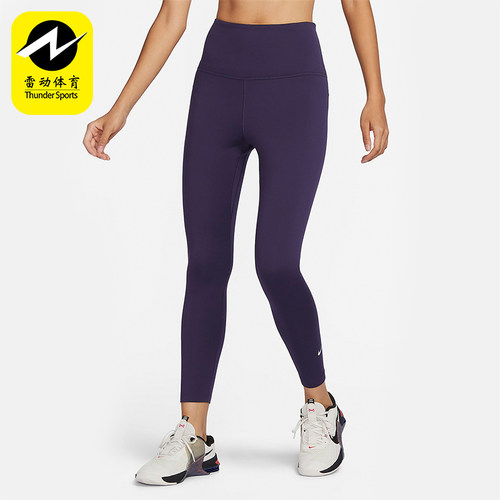Nike/耐克女士运动训练九分裤