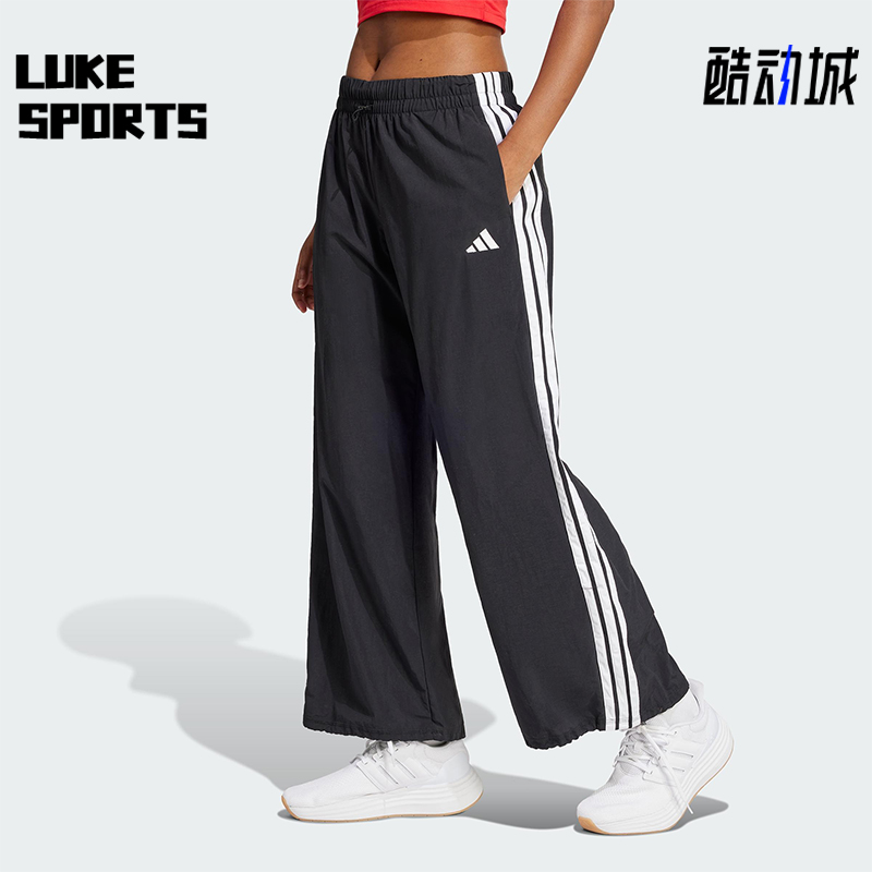 Adidas/阿迪达斯正品2025春季女士经典梭织宽松透气休闲裤JE1306