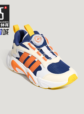 Adidas/阿迪达斯正品儿童日常图案旋转扣运动休闲鞋LA6970