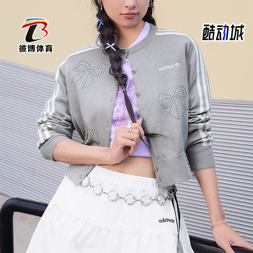 Adidas/阿迪达斯正品三叶草CARDIGANW新款女经典针织开衫LF1186