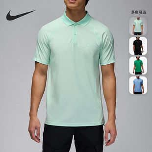FIT ADV男士 运动套头透气短袖 Nike DZ0550 Dri POLO衫 394 耐克正品