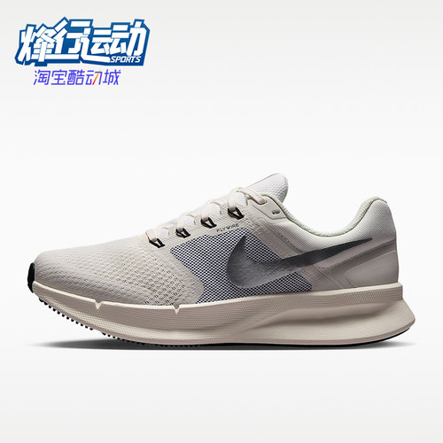 Nike/耐克正品Run Swift 3女士经典耐磨缓震跑步鞋DR2698-116