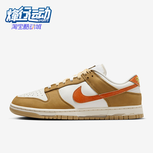 Low Dunk Retro男士 休闲透气板鞋 181 Nike HM3729 耐克正品