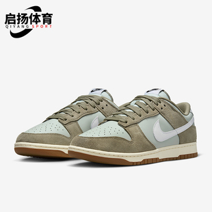 耐克正品 IB6399 Dunk 低帮日常运动透气休闲板鞋 002 Low男士 Nike