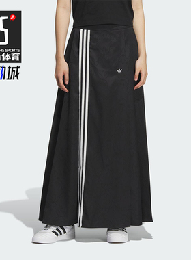 Adidas/阿迪达斯正品三叶草女士宽松经典新中式长款半身裙KB6397
