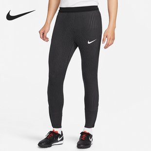 Elite Dri FN2410 耐克正品 010 足球长裤 Strike 男士 Nike FIT