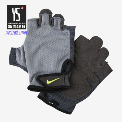 Nike/耐克正品2019男子训练手套