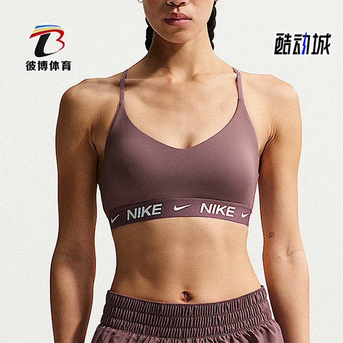 Nike/耐克正品Indy女士训练细带刺绣透气健身运动内衣FD1063-502