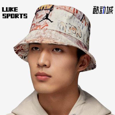 Nike/耐克正品Jordan Apex男女运动经典休闲印花渔夫帽IF1538-133