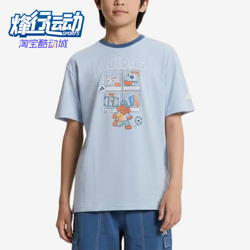 Adidas/阿迪达斯正品圆领套头短袖新款儿童印花短袖T恤KH0244