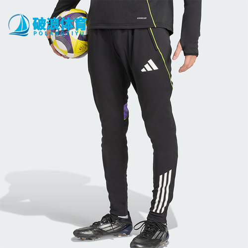Adidas/阿迪达斯正品TIRO25C TR PNT男士训练修身足球长裤JW4356