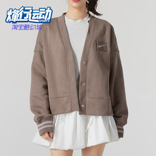 Nike/耐克正品新款女士开衫针织加绒夹克外套HJ0947-233