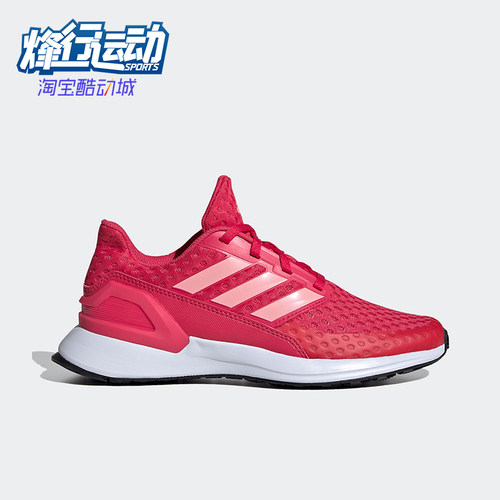 Adidas/阿迪达斯正品Run J大童透气耐磨轻便低帮运动跑步鞋FV4102