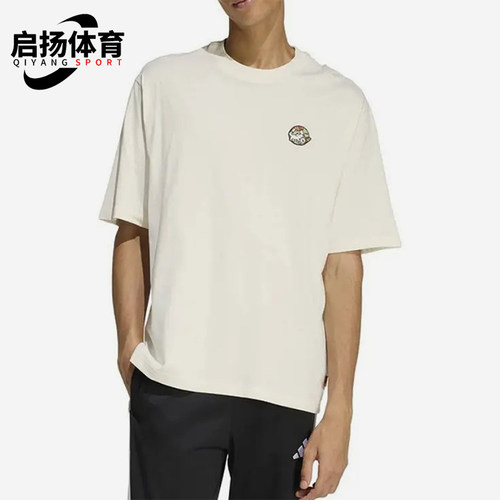 Adidas/阿迪达斯正品圆领短袖T恤新款男女经典休闲短袖T恤JZ5063