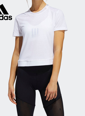 Adidas/阿迪达斯正品CROSS BK MESH T 女子训练运动短袖T恤FL2215