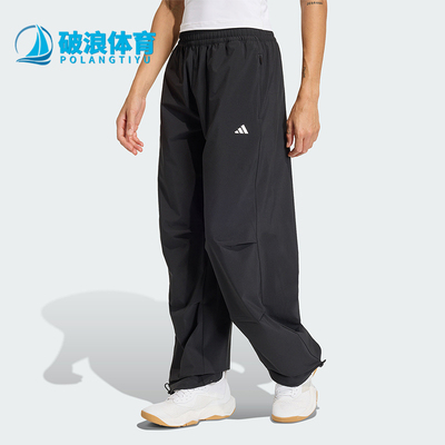 Adidas/阿迪达斯正品WE WOVEN PANT女士梭织运动经典长裤KS8563