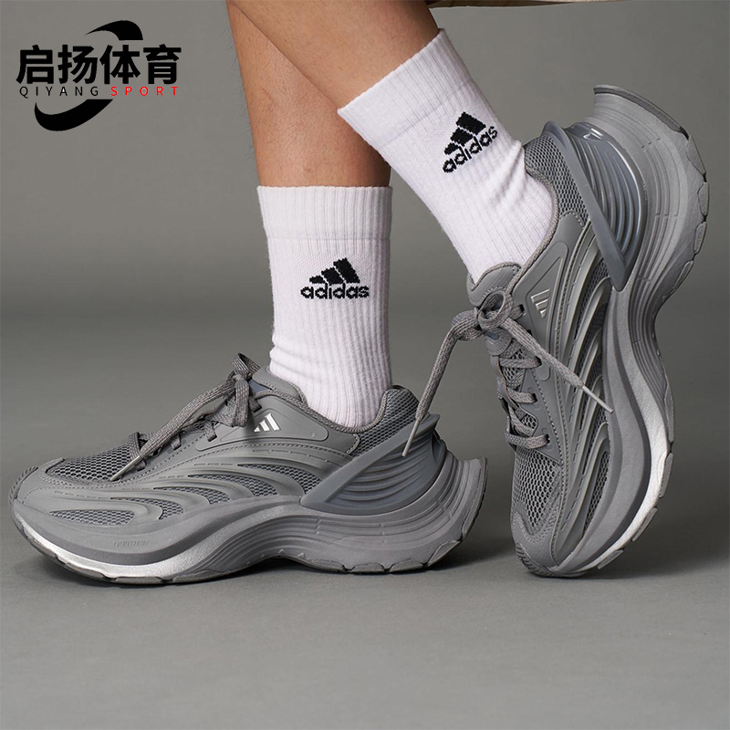 Adidas/阿迪达斯正品XLG MTW男女耐磨系带缓震时尚老爹鞋JS5007