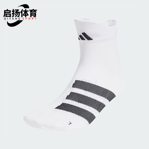 Adidas/阿迪达斯正品新款男女同款柔软时尚袜子一双装JD9557
