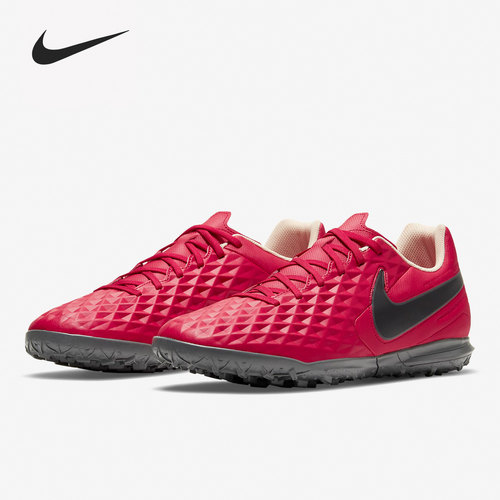 Nike足球鞋耐克正品TF碎钉场地