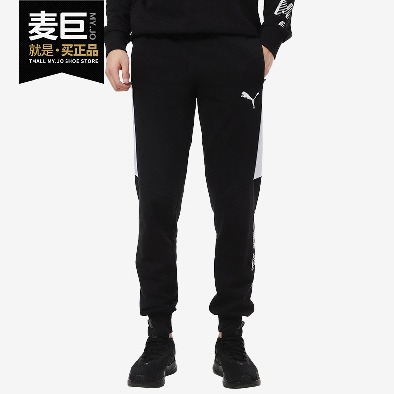 Puma/彪马正品新款男子简约休闲印花长裤 MODERN 588678-01